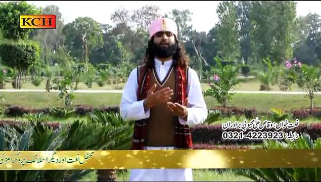 Waqas Ali Mehboobi Brotharaan Album 06 Aaqa Sad Lau Madiney