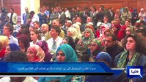 dunya news london - Minhaj CURRICULUM ON PEACE AND COUNTER TERRORISM CONFFRENCE