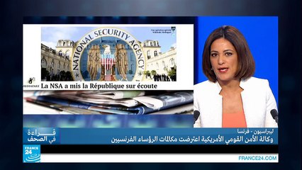 تجسس على قصر الإليزيه!!