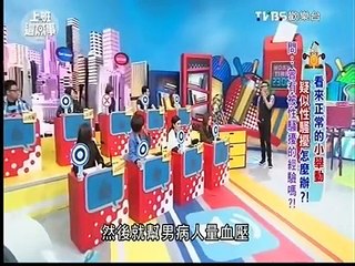 上班這黨事 20150511