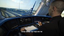 רכבת ישראל – קמפיין לגיוס נהגי קטר לרכבות נוסעים