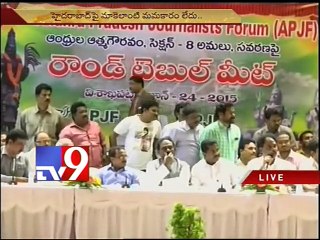 AP NGOs round table conference over section 8 in Vishakapatnam