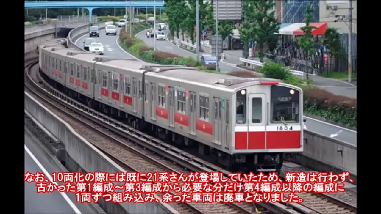 迷列車で行こう　大阪subway編　第1回　異彩を放った初代20系