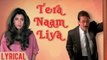 Tera Naam Liya Tujhe Yaad Kiya With Lyrics | Ram Lakhan | Dimple Kapadia | Laxmikant Pyarelal Hits