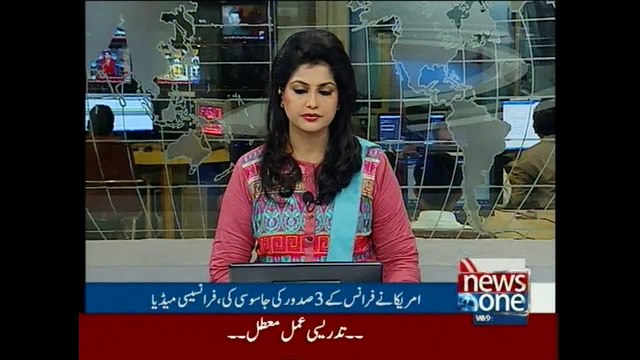 US spied on French presidents media citing WikiLeaks