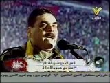 samir kuntar