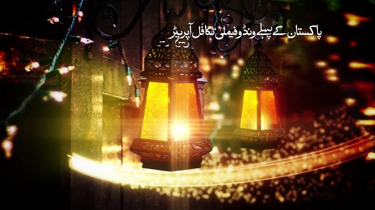 EFU Life 'HEMAYAH' Corporate Video (Urdu version)