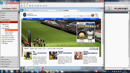 Fortigate UTM feature (Anti-virus, Web filter, Application Control, DLP and Traffic shape)