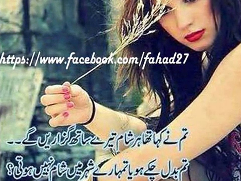 manzil qareeb c per mary naseeb c  best sad song