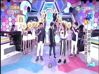 綜藝大熱門-20150527