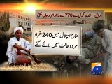 Heatwave Deathtoll in Karachi - Geo Reports - 24 Jun 2015