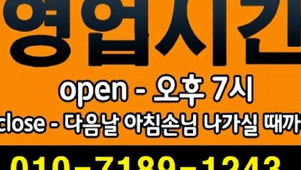 울산풀싸롱[010.8675.9070] 풀싸롱대표전화번호!! ツ삼산동풀싸롱〔삼산동안마