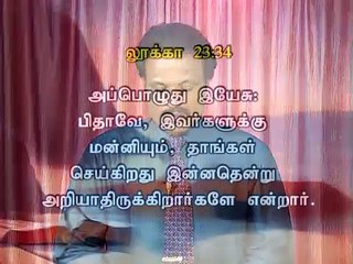 Tamil Christian Message - 7 words of jesus on the cross