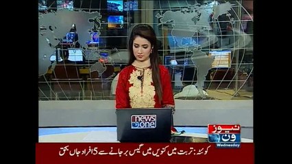 NewsONE Headlines 2PM, 24-June-2015