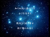 つかっ（★Ο★）チャンネル　Vol.23.5　久保田　利伸　LALALA LOVE SONG～Piano Version～