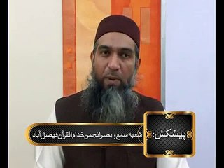 ArabiGrammarAdvancedLevellecture04-part1-