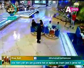 Saiyyan bina ghar suna... by Abrar-Ul-Haq in Mohabbat Hai Ramadan