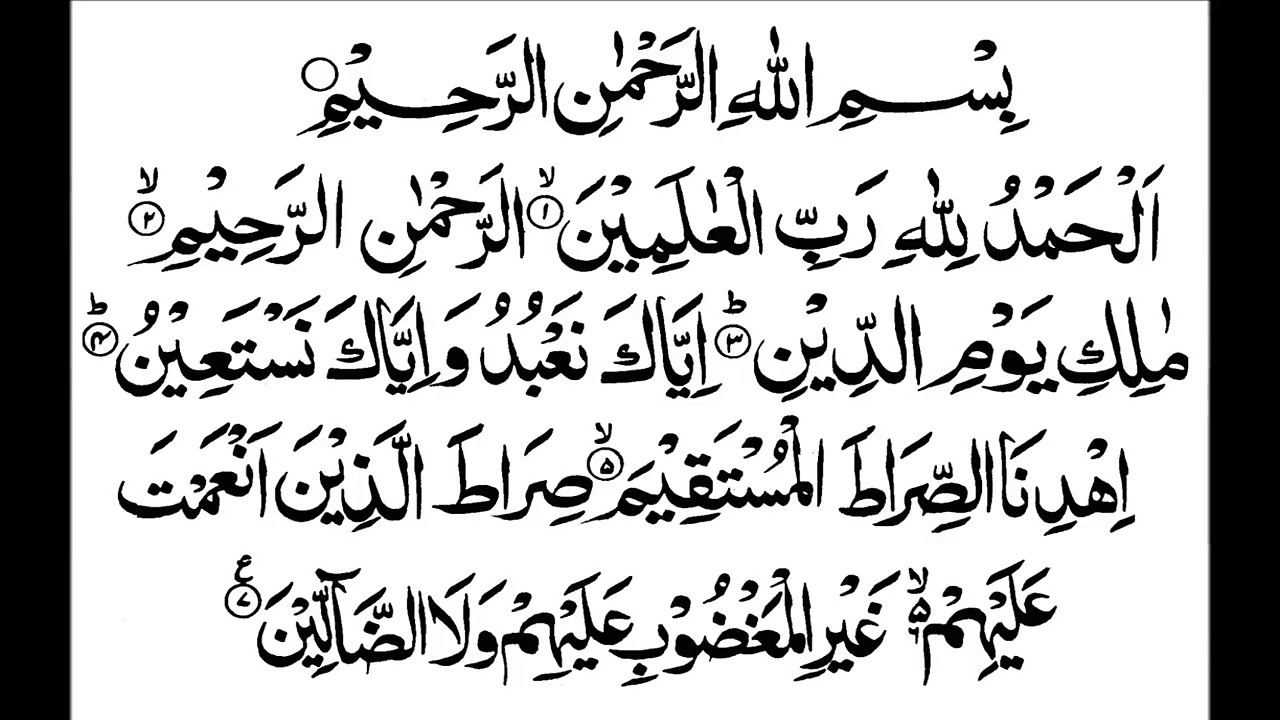 Surah Fatiha - Mishary Rashid Al Afasy