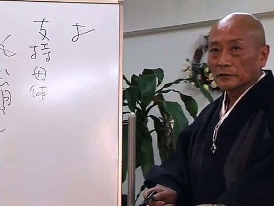 デス・スパイラル、池田大作［1/6］ザイクス伯壬旭軍帥の論壇
