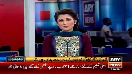 Bad News for Boys and Girls