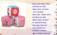 [First Toy Baby Toys] [Disney] Disney baby Minnie