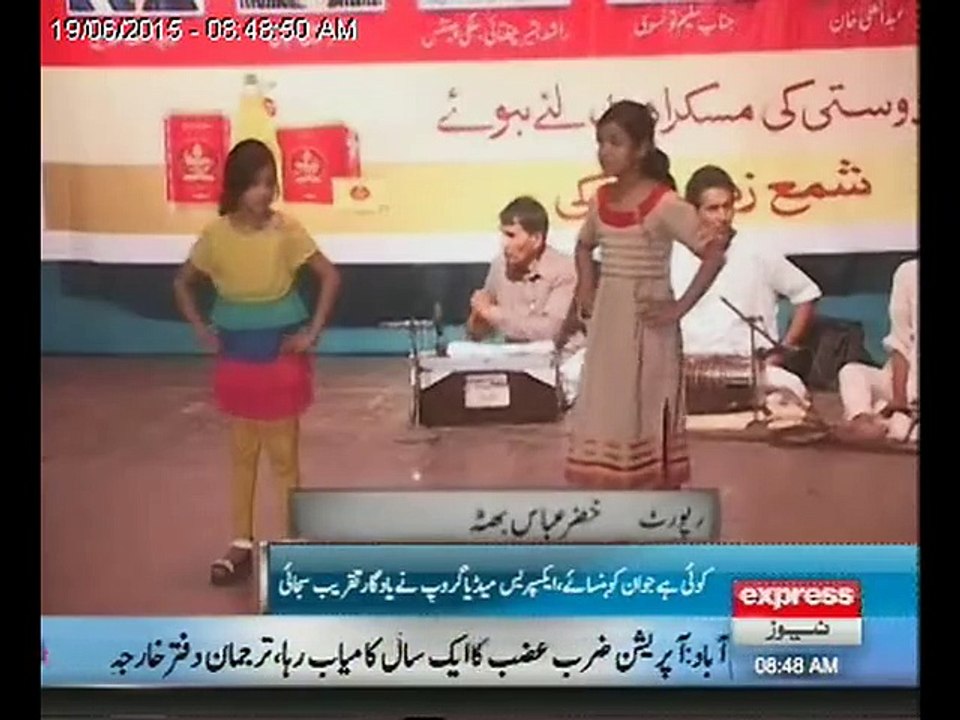 Amna Thalassemia Program Package 17-6-15