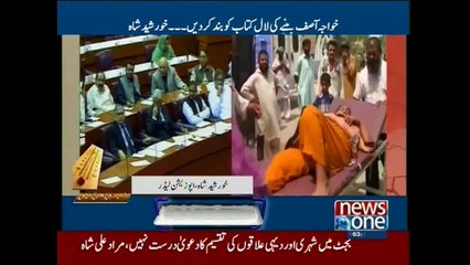 Deaths in Karachi due to heat is a national issue: Khursheed Shah