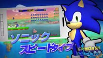 Sonic Runners - Gameplay Trailer!