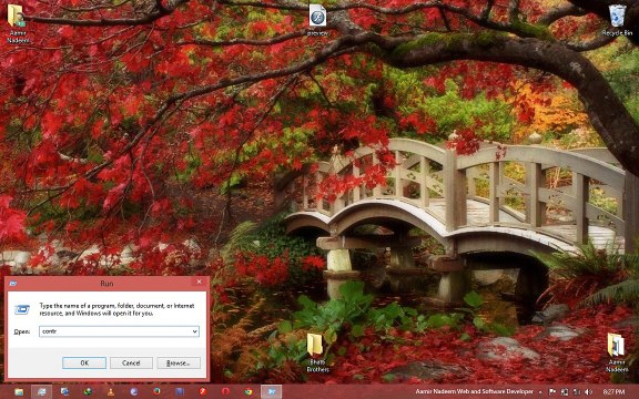 Changing Name is Place of AM PM By Aamir Nadeem Bhatti aamirnadeem938@gmail.com