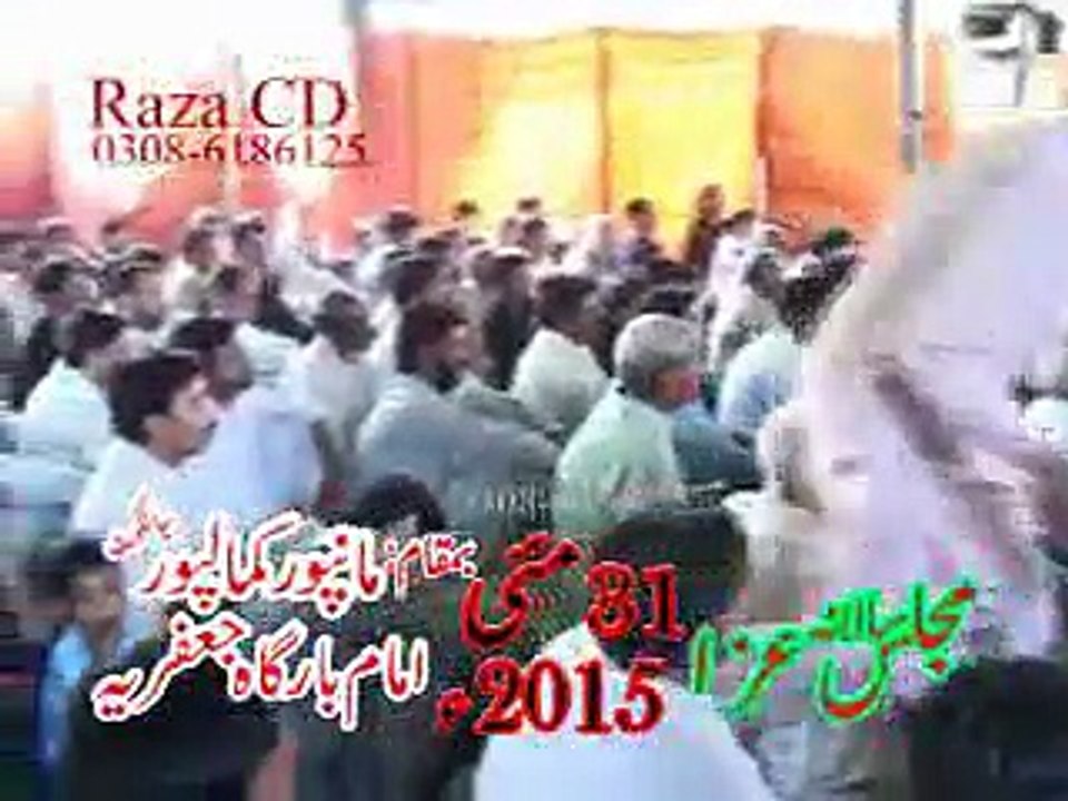 Allama Ali Abbas Alvi 31 may 18 jeth 2015 Manpur kamalpur