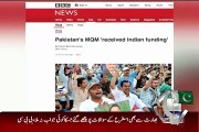 MQM Leaders Confirmed MQM 'received Indian funding:- BBC