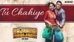 Tu Chahiye (Bajrangi Bhaijaan) - Full AUDIO Song HD - Atif Aslam