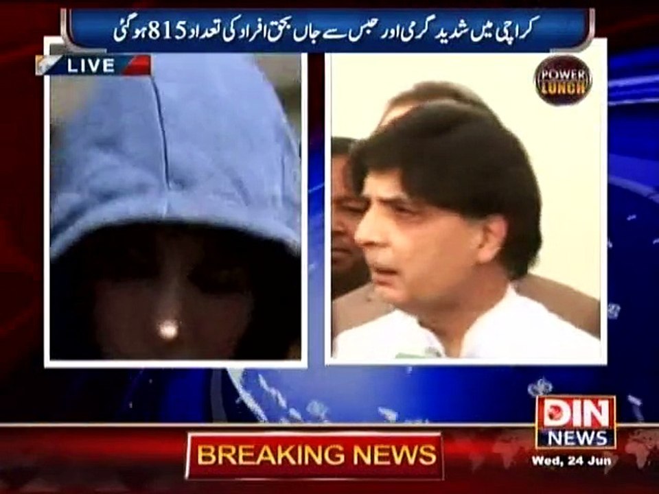 Ch Nisar ka Jhoot