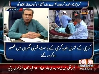 Zia Shah Bashing on Karachi Situation