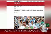 MQM Leaders Confirmed MQM 'received Indian funding - BBC