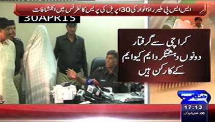 Rao Anwar Latest REPORT ABout MQM