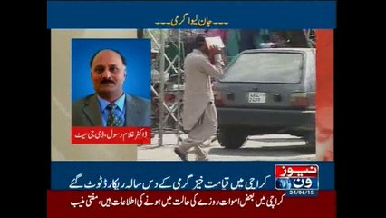 Met department predicts rainfall in Karachi from today