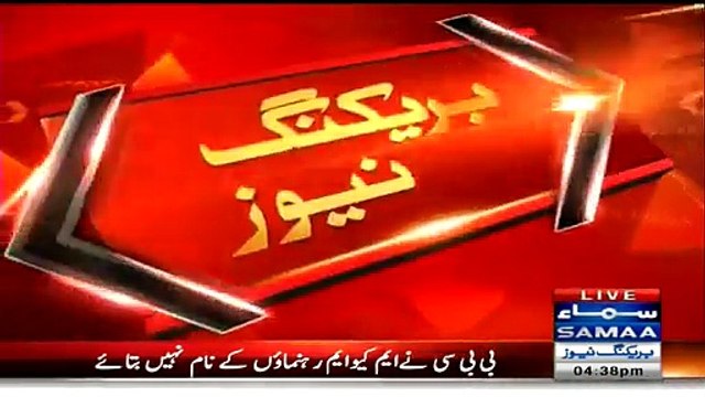 BBC allegations are serious, MQM leadership in trouble Nadeem Malik on BBC Report