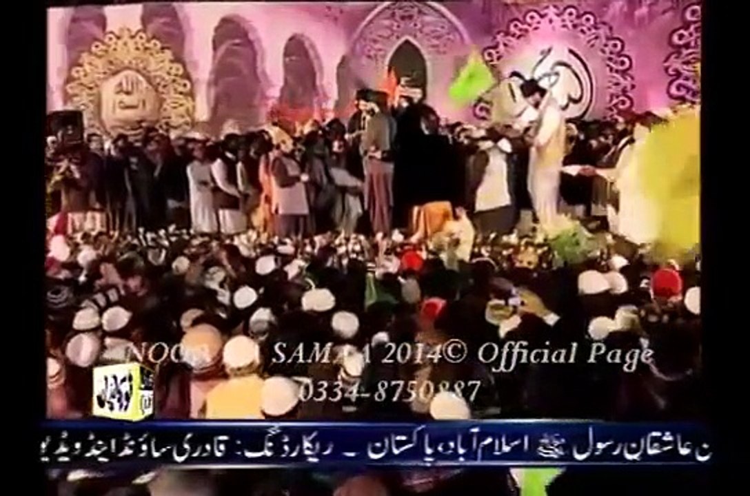 Ya Nabi Salaam Alaika - Muhammad Owais Raza Qadri - Mehfil Noor Ka Sama