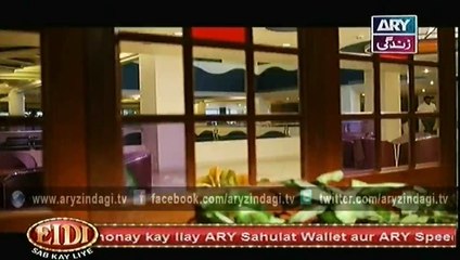 Billo Bablu aur Bhaiyya Ep - 10 - 24th June 2015