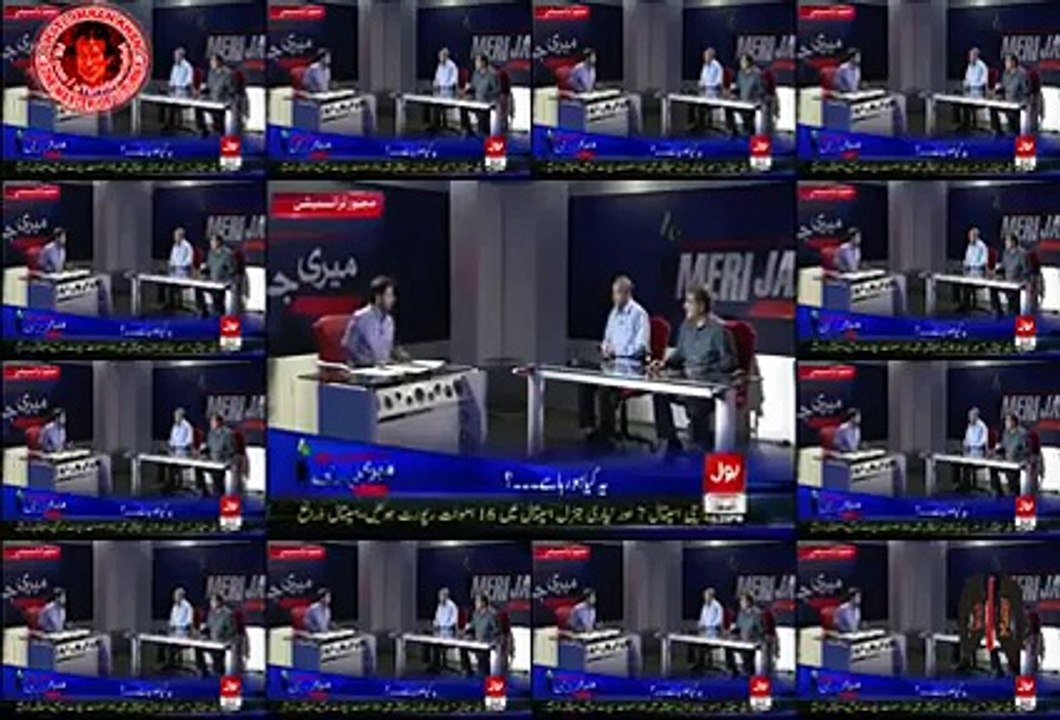 Has Mubashar Luqman Taken "Lifafa" from the Government?