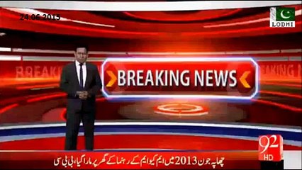 FIA and  Rangers will investigate BBC report Findings