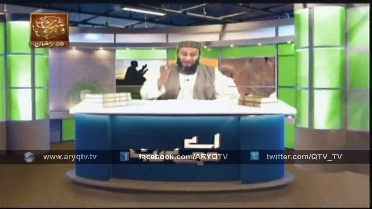 Ae Mere Rub 24 June 2015