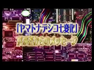 SMAP・中居正広がKAT TUN・田口淳之介にブチギレ！？