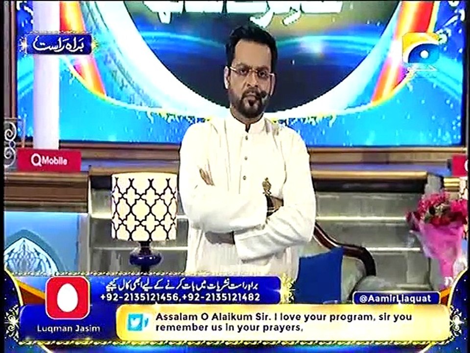 Amir Liaqat Blast On Gonvernment Infront Of Live Callers
