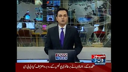 NewsONE Headlines 7PM, 24-June-2015