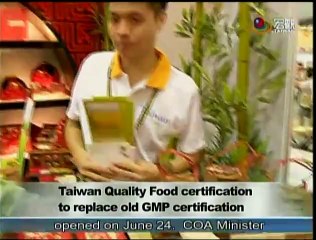 宏觀英語新聞Macroview TV《Inside Taiwan》English News 2015-06-24