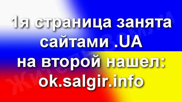 КИЕВ vs КРЫМ без цензуры (2): ЗАРПЛАТЫ и УРОВЕНЬ ЖИЗНИ. Интригующее расследование