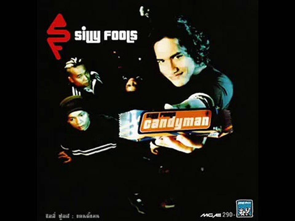 นางฟ้า SillyFools