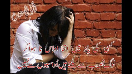 RJ-Aslam & RJ-Poonam Muhabbat chor di hum ny poetry